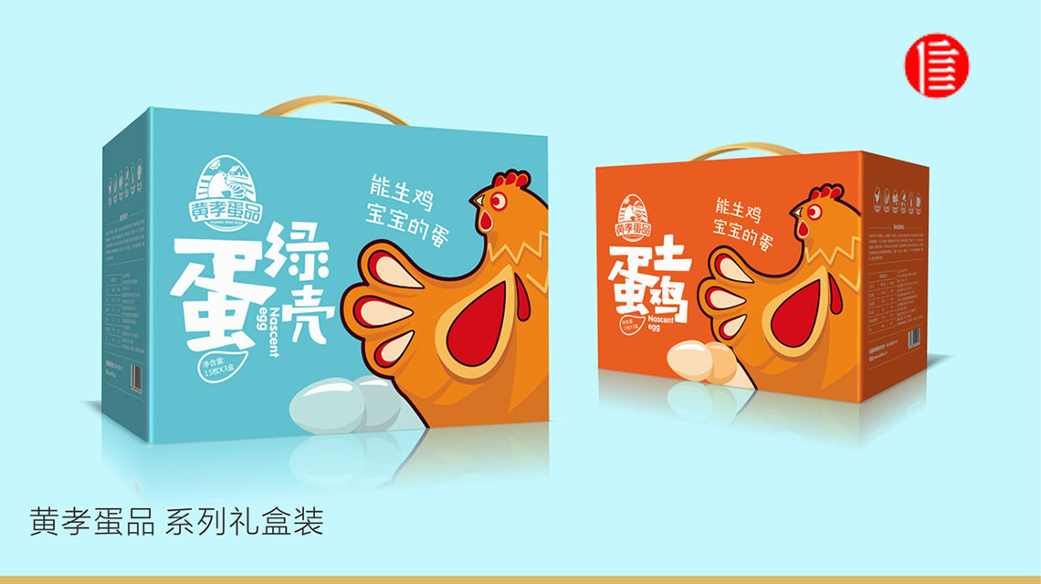 武漢品牌設計：利益定位，讓消費者興奮起來！