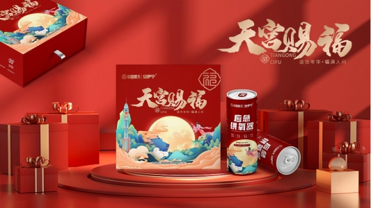 安護(hù)寧防護(hù)服禮盒包裝設(shè)計