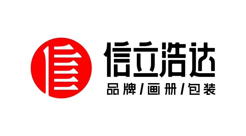 武漢包裝設(shè)計(jì)、品牌設(shè)計(jì)，畫(huà)冊(cè)設(shè)計(jì)，LOGO設(shè)計(jì)，VI設(shè)計(jì)